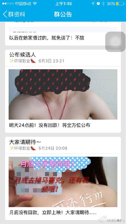 免费 色情 短 片