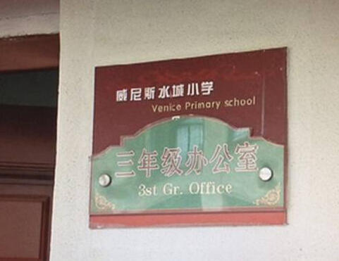 村上友梨