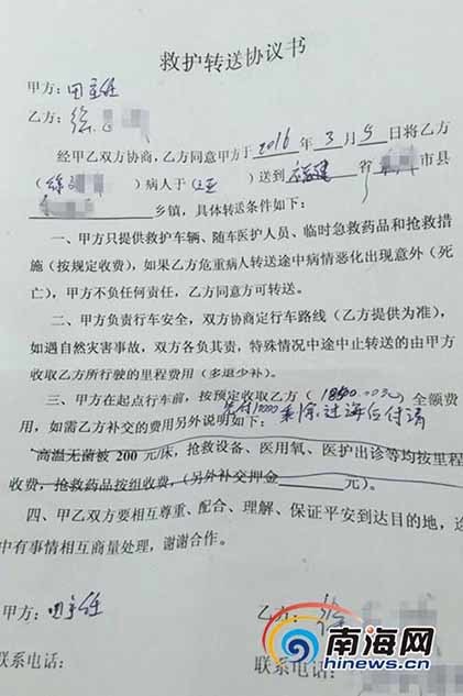 神马伦理