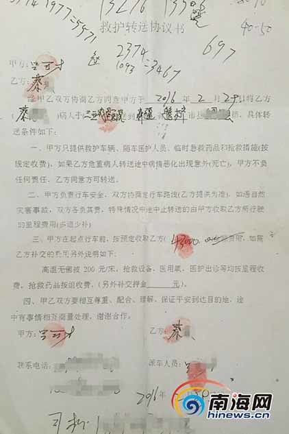 妓女的一夜性黄色片