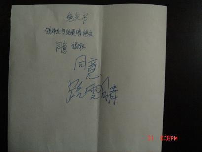 乱肉艳妇岳视频