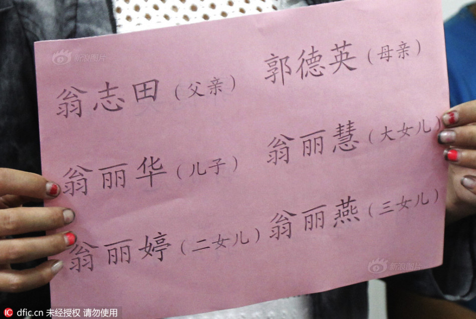 站著插