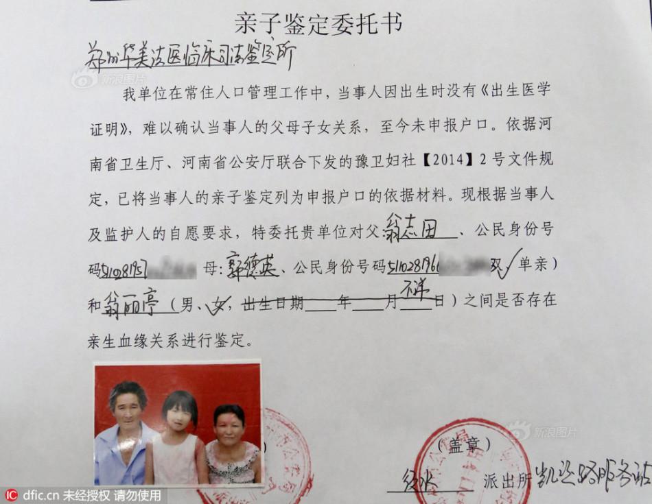 三级片人妻交