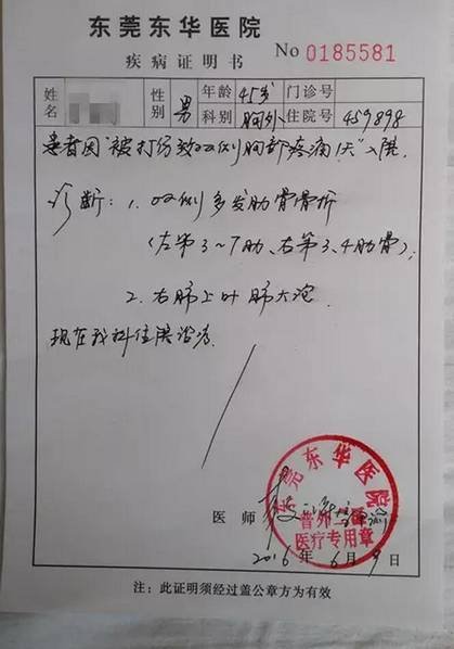 潘金莲一级XxX片