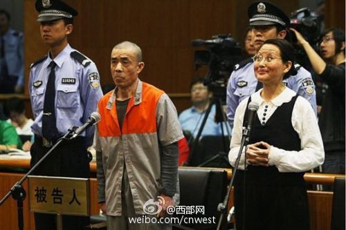 盲人按摩師傅