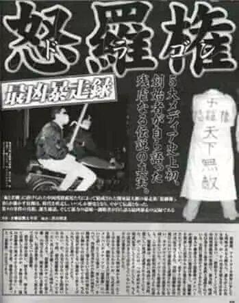 柳州莫菁门系列