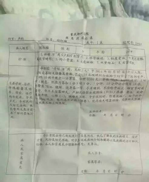 鞠婧祎被 狂揉大胸,小说