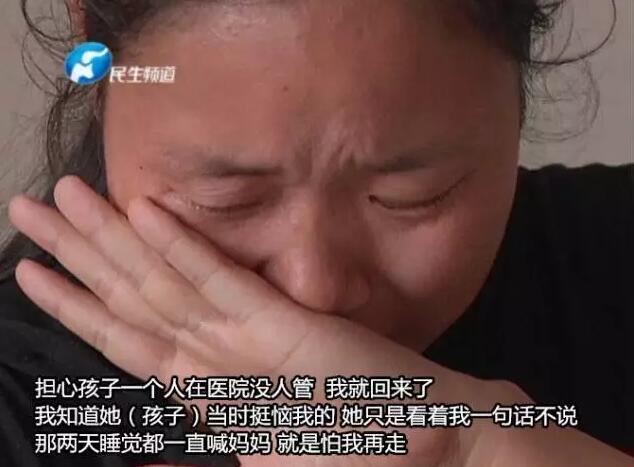 仁科百華流出