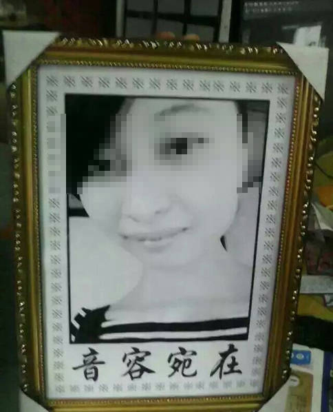 台灣男星