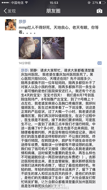 一女被二男添高潮A片