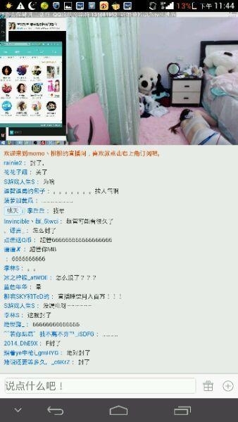 国产    XXXX天美