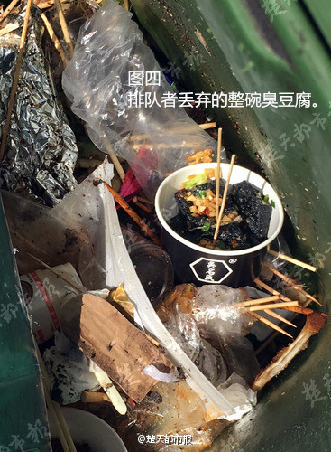 短髮熟女