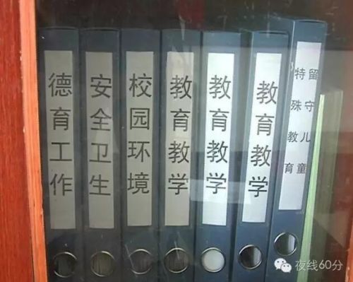 坂道