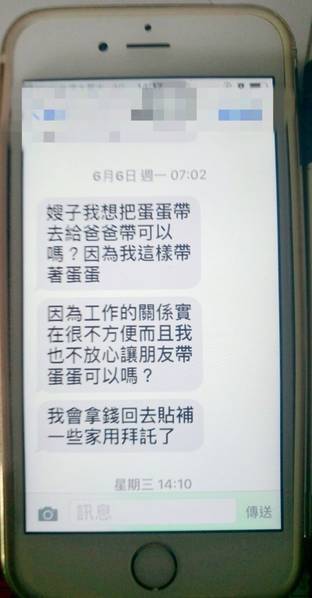 性亚洲老奶老太的最新动态