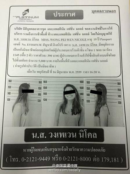 在学校用跳蛋自慰