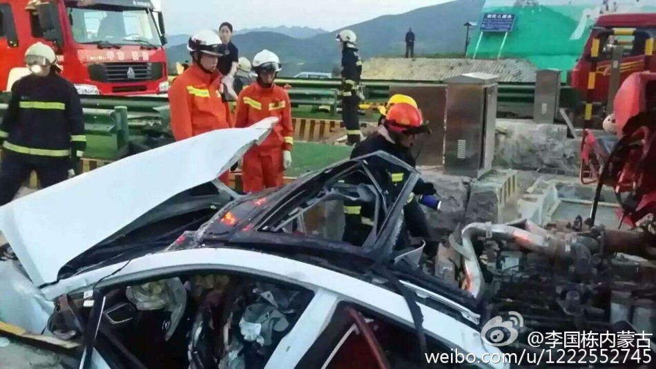 国产精品久久久久久久久爆乳小说