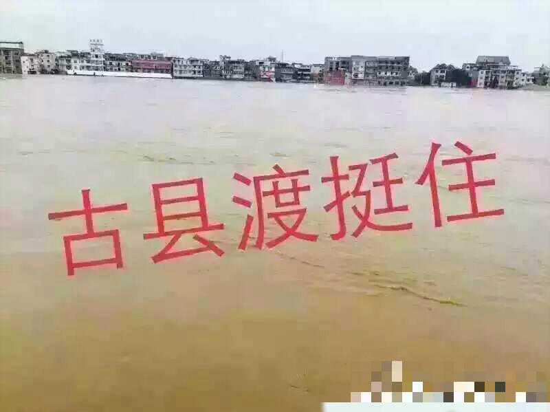 鄱阳有多少人口_突发 鄱阳河堤溃口5600多人被困,江西450名消防勇士驰援 现场图(2)