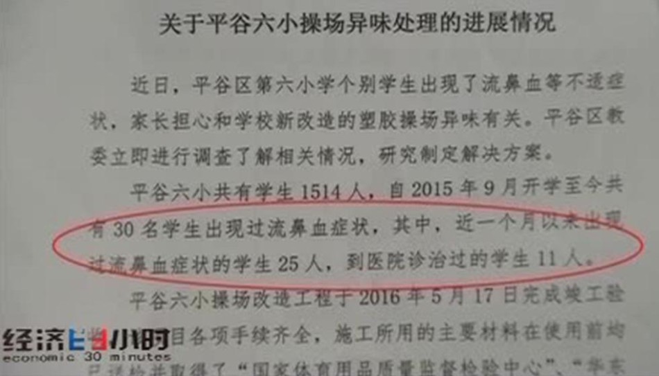 台灣汁男