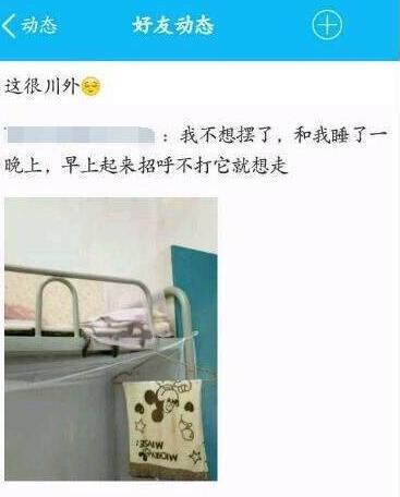 女神 性爱