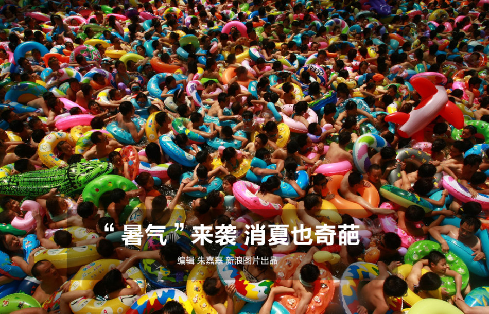 習呆呆