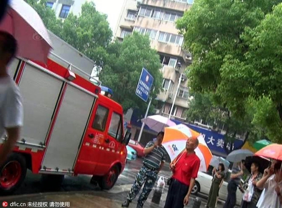 牛鞭伸入人下身的真视