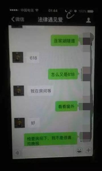 巴西大肥奶BBwBBW