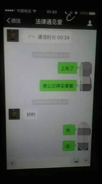 美女露岀奶头秘 无遮挡图片