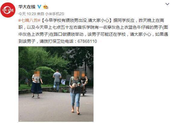 三上悠亚激情AV一区二区三区