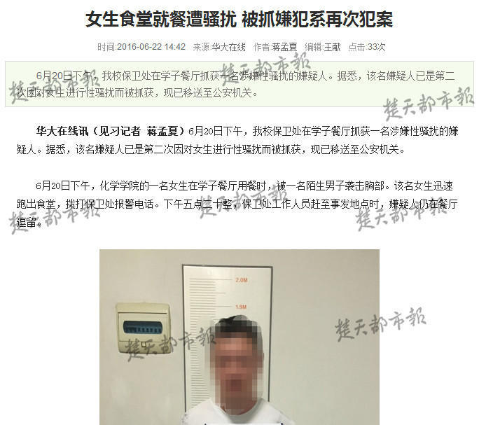 黄色国产视频