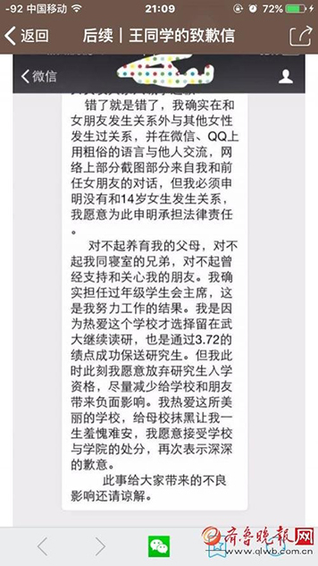 砲機自慰