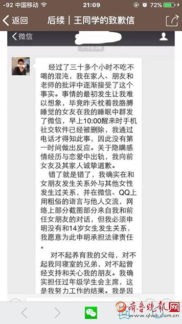 公车乱妇片