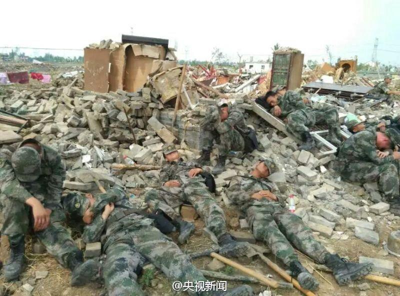 綾瀨戀