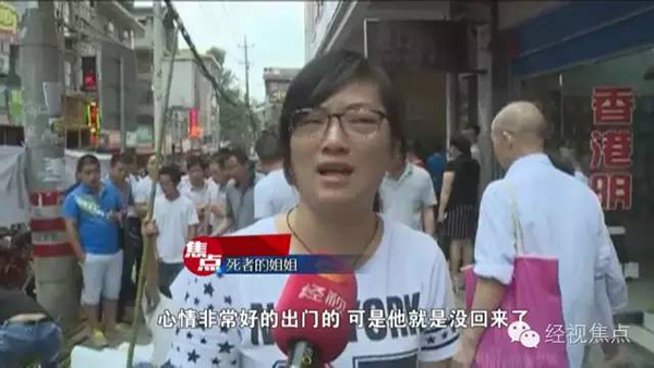 空姐 色情 视频