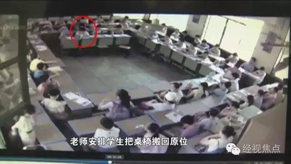 攝護腺高潮