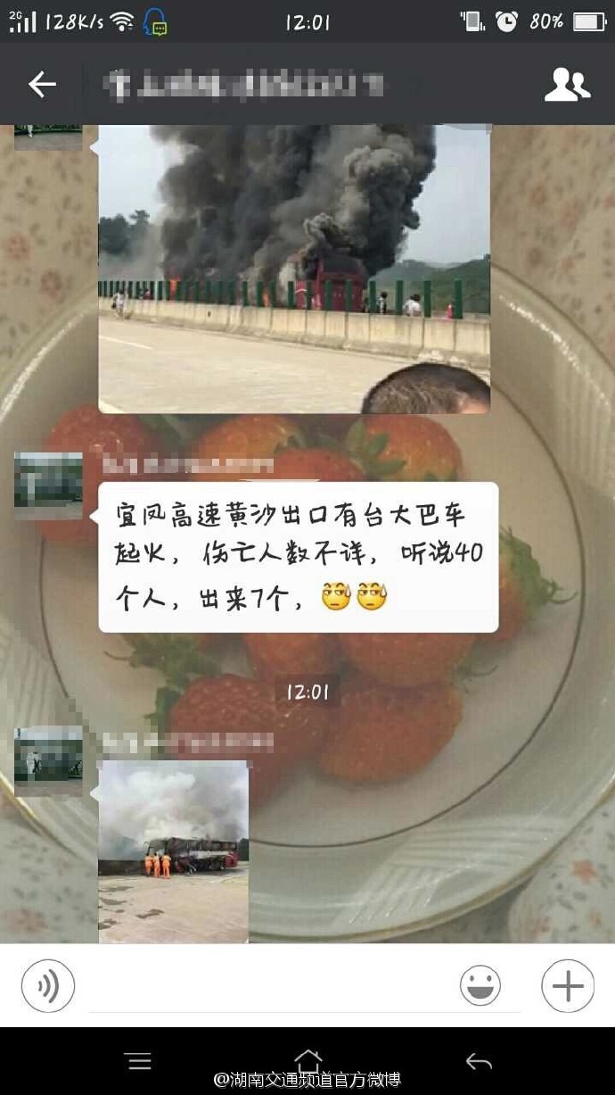 杨幂被调教成肉奴1～5