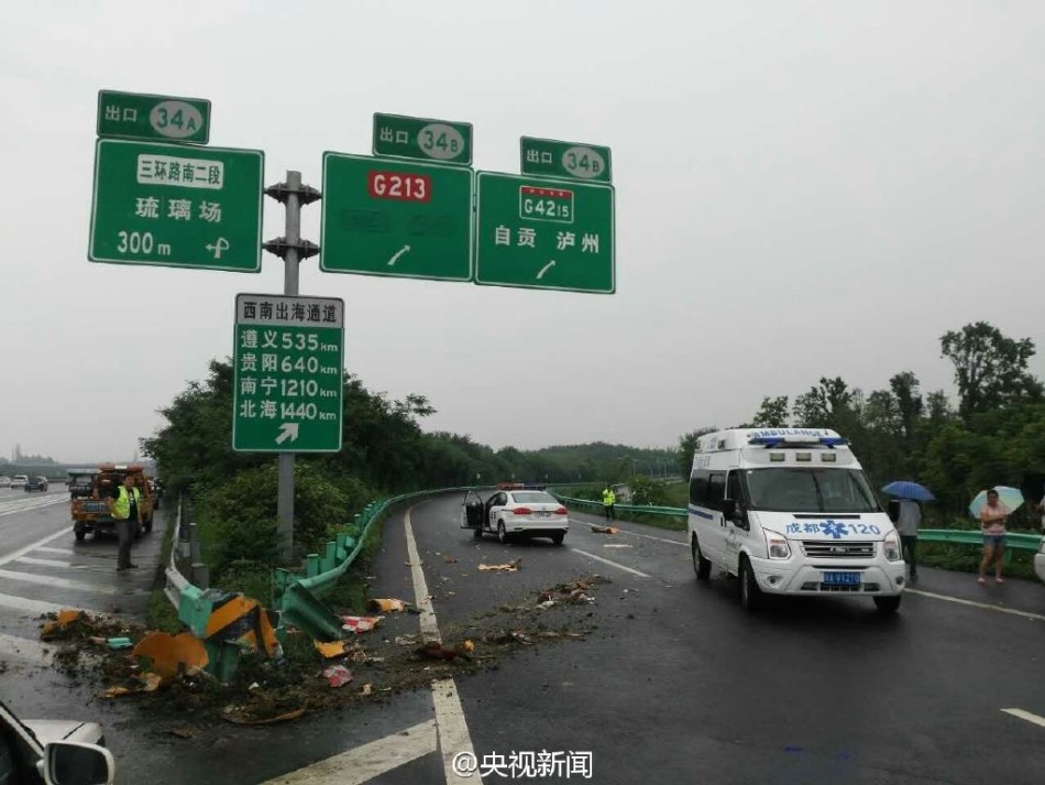久久久久免费毛A片免费一瓶梅