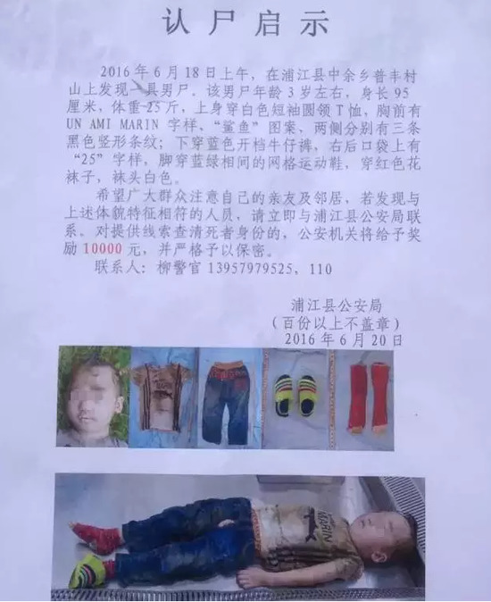 镶珠妈妈儿子最新视频