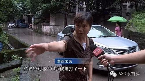 霹雳娇娃
