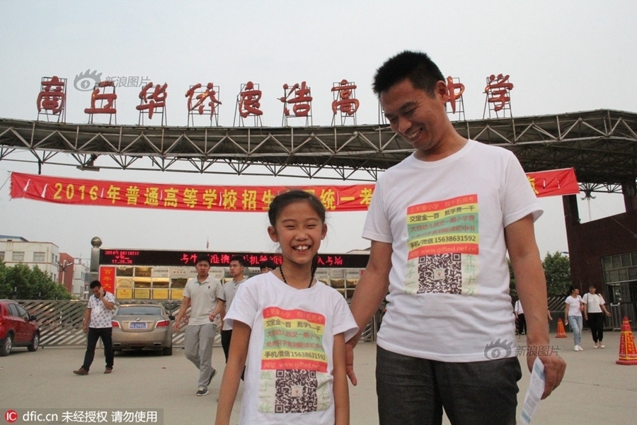 Chinese性旺盛的老妇