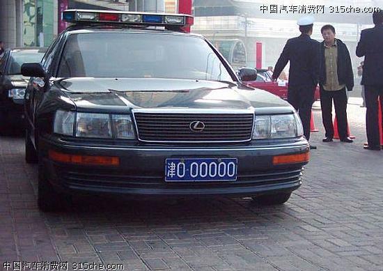 雞掰