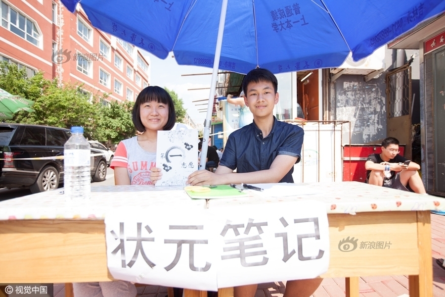黄色免费在线视频