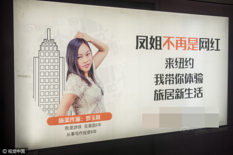 兄妹蕉谈林予曦