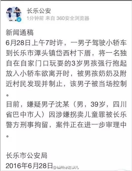 女被粗大的 巴捣出白浆口述