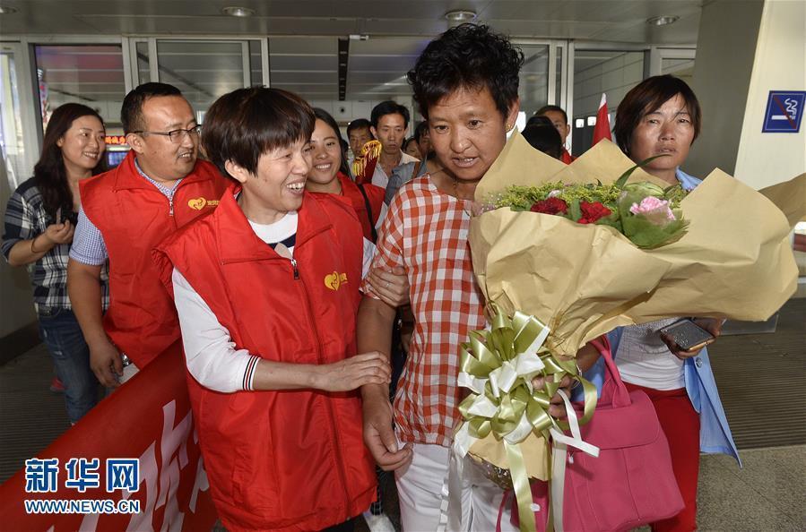 97人人操
