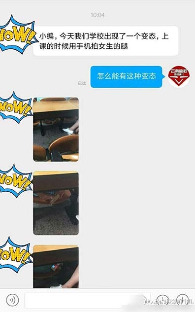 女人 精69Xx喷潮