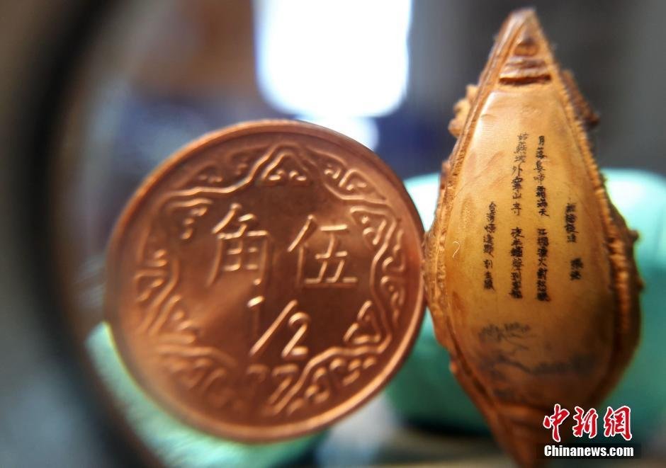 黄文