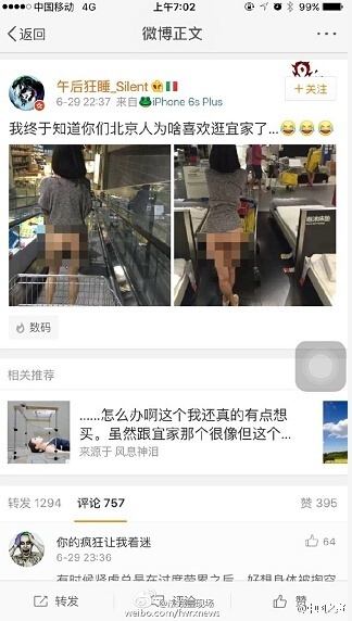 黄太子app