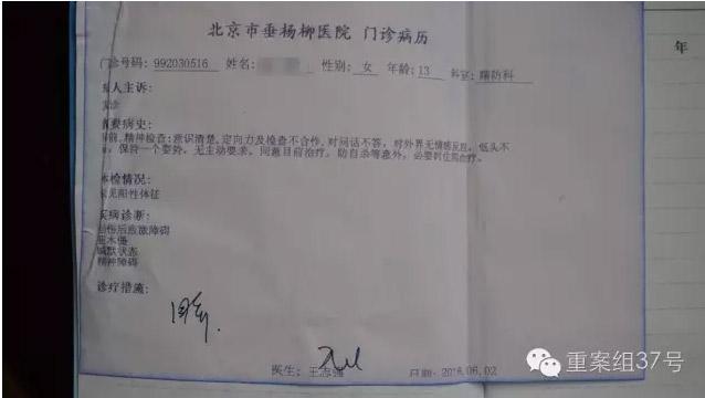 公翁 好舒服 好紧H