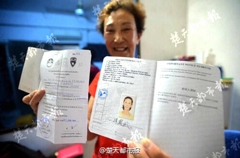 肛门开发