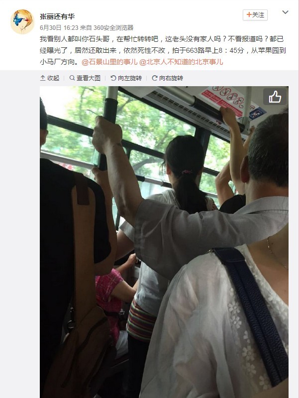 兇版李毓芬